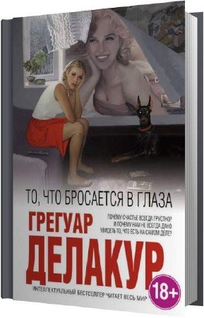 ������� ������� - ��, ��� ��������� � ����� (����������)