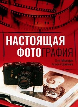 ������� ����, �������� ������� - ��������� ����������