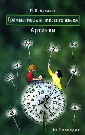 ������� �.�. - ���������� ����������� �����. �������