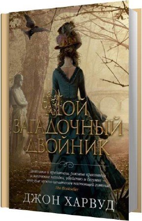 ������ ���� - ��� ���������� ������� (����������)