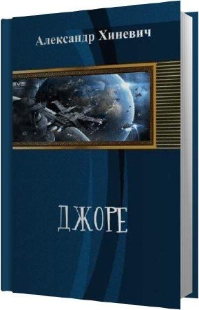 ������� ��������� - ����� (����������)