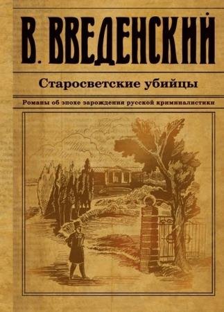 ������������ ���������. 26 ����