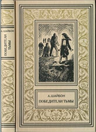 ����� ���������� ����������� � ������� ����������. 8 ����