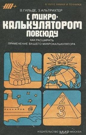 � ���� ����� � ������� (111 ����)