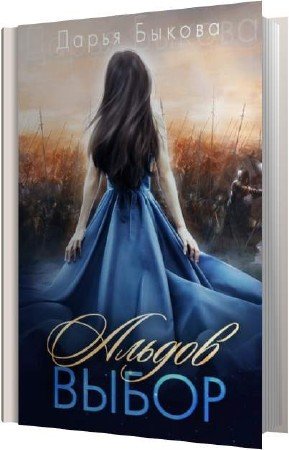 ������ ����� - ������ ����� (����������)