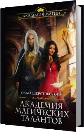 ������������ ����� - �������� ���������� �������� (����������)