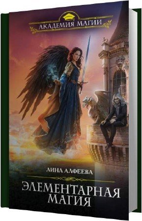 ������� ���� - ������������ ����� (����������)