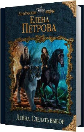 ������� ����� - ������� ����� (����������)