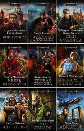 ���������. 55 ���� 