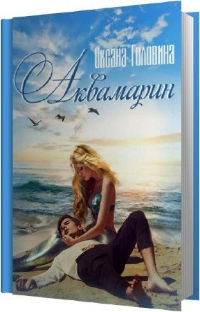 �������� ������ - ��������� (����������)