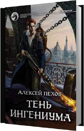 ����� ������� - ���� ��������� (����������)