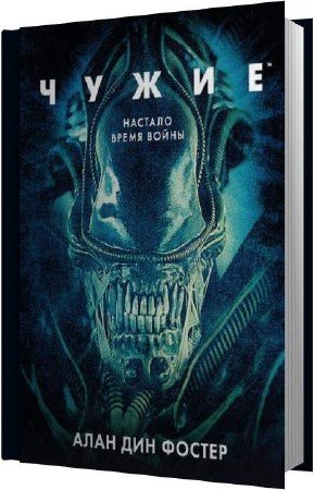 ������ ���� ��� - ����� (����������)