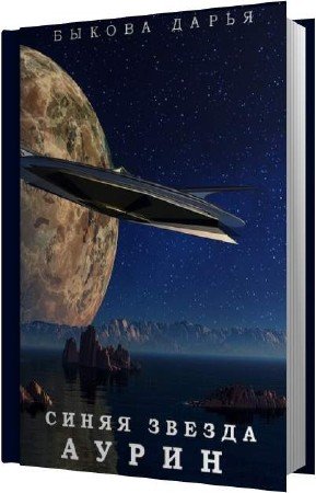 ������ ����� - ����� ������ ����� (����������)