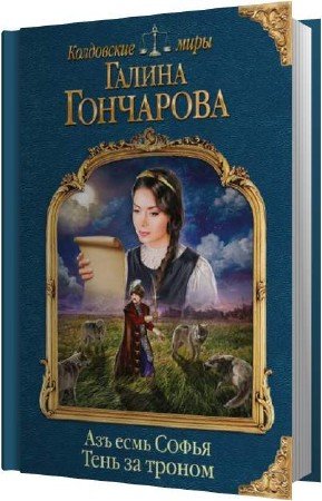 ��������� ������ - ���� �� ������ (����������)