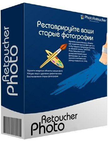 SoftOrbits Photo Retoucher 5.0