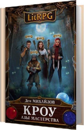 �������� ��� - ��� ���������� (����������)