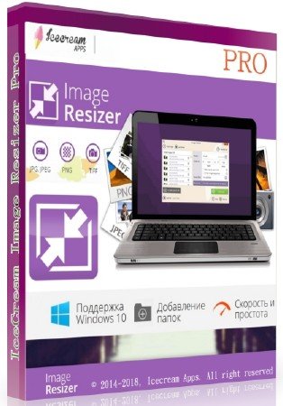 IceCream Image Resizer Pro 2.07