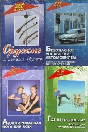 ��� ��� ����. 14 ���� 