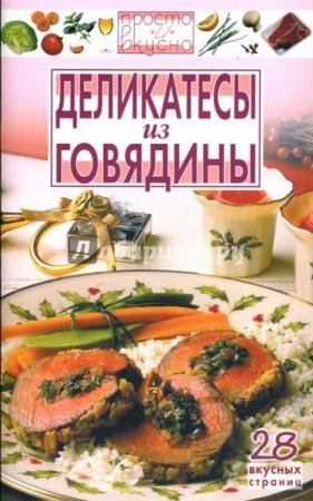 �.�. ������ - ���������� �� ��������