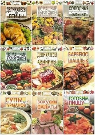 ������ � ������. 28 ������� �������. 17 ���� 