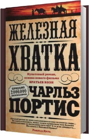 ������ ������ - �������� ������ (����������)