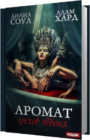 ���� �����, ���� ���� - ������ ������ ����� (����������)