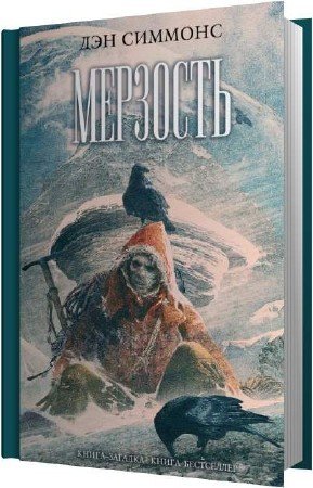 ������� ��� - �������� (����������)