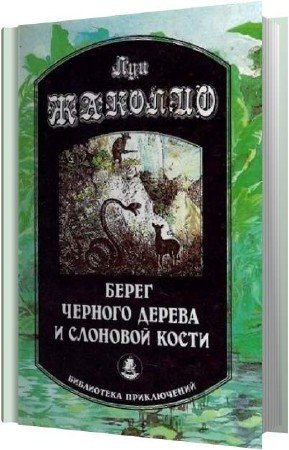 ������� ��� - ����� ������� ������ � �������� ����� (����������)