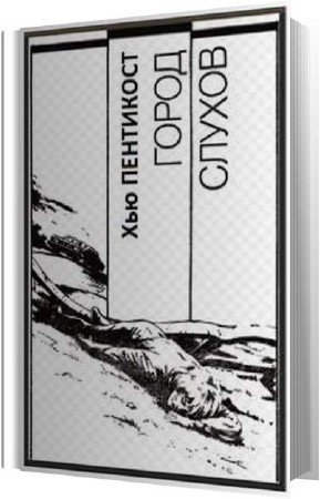 ��������� ��� - ����� ������ (����������)