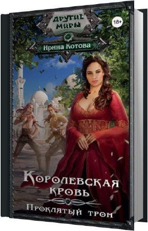 ������ ����� - ��������� ���� (����������)