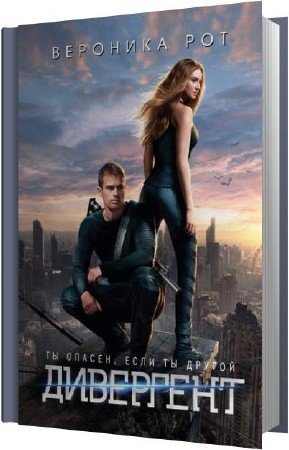 ��� �������� - ��������� (����������)