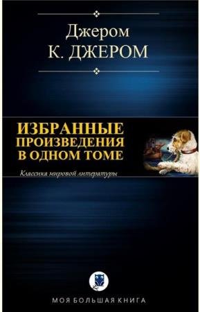 ������ �. ������ - ��������� ������������ � ����� ����