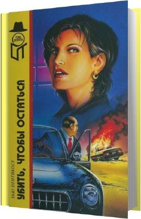 ��������� ��� - ����� ����� �������� (����������)