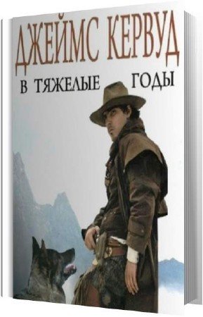 ������ ������ ������ - � ������� ���� (����������)