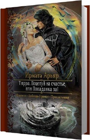 ����� ������ - ������� �� ������� ��� ��������� ��! (����������)