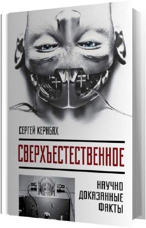 ������� ������ - ������������������ (����������)