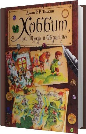 ������ ���� �. �. - ������, ��� ���� � ������� (����������)