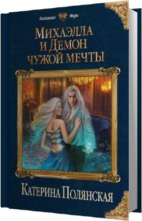 ��������� �������� - �������� � ����� ����� ����� (����������)