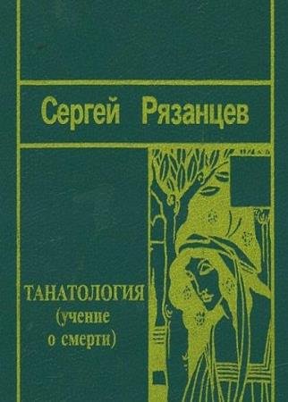 ������ �������� - ����������� (������ � ������)