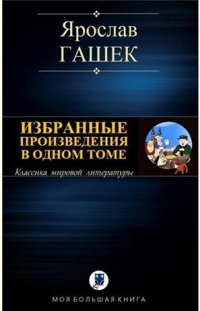 ������� ����� - ��������� ������������ � ����� ����