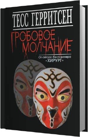 ��������� ���� - �������� �������� (����������)