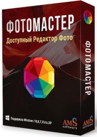 ���������� 5.0 RePack/Portable by elchupacabra