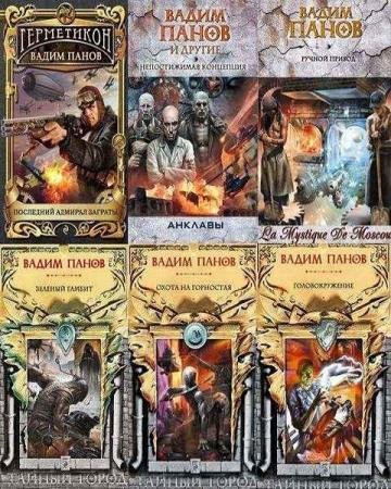 ����� ����� - ������� ������������. 76 ����