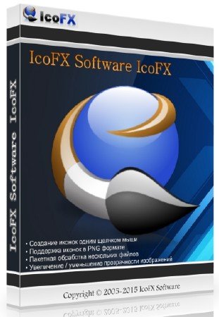 IcoFX 3.2.1 + Portable + Rus