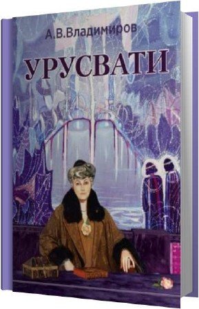 ���������� ��������� - �������� (����������)