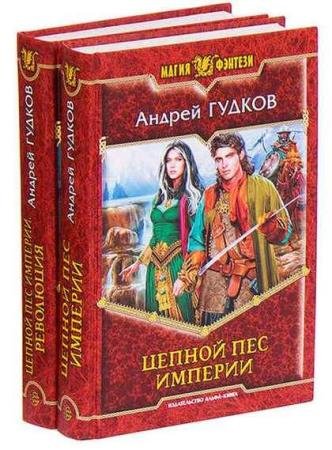 ����� ������� (673 ����)