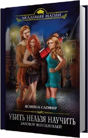 ������ ������ - ������� ���������� (����������)