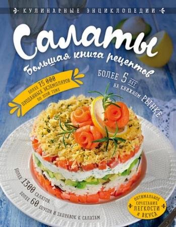 �. �������� - ������. ������� ����� �������� 