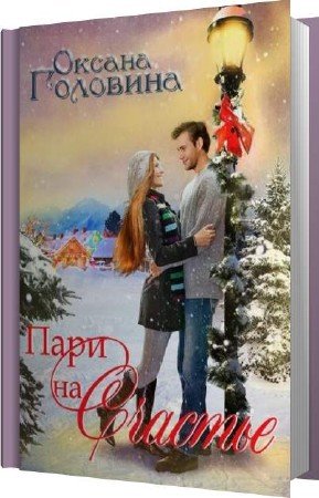 �������� ������ - ���� �� ������� (����������)