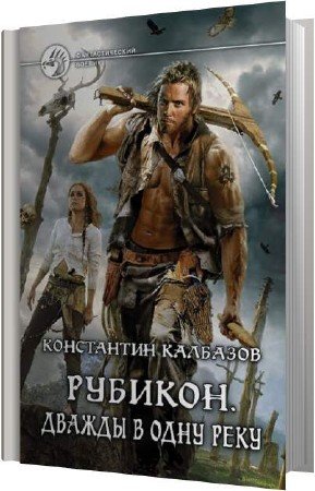 �������� ���������� - ������ � ���� ���� (����������)